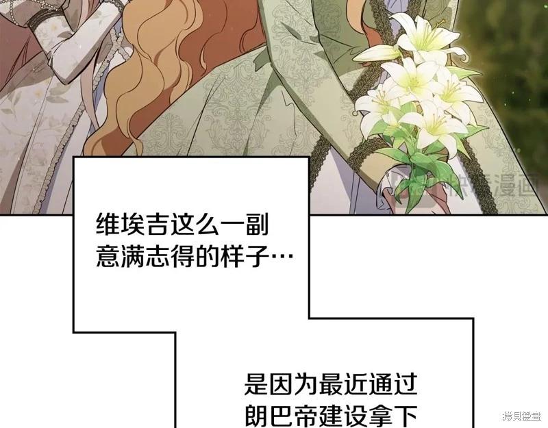 第143话186
