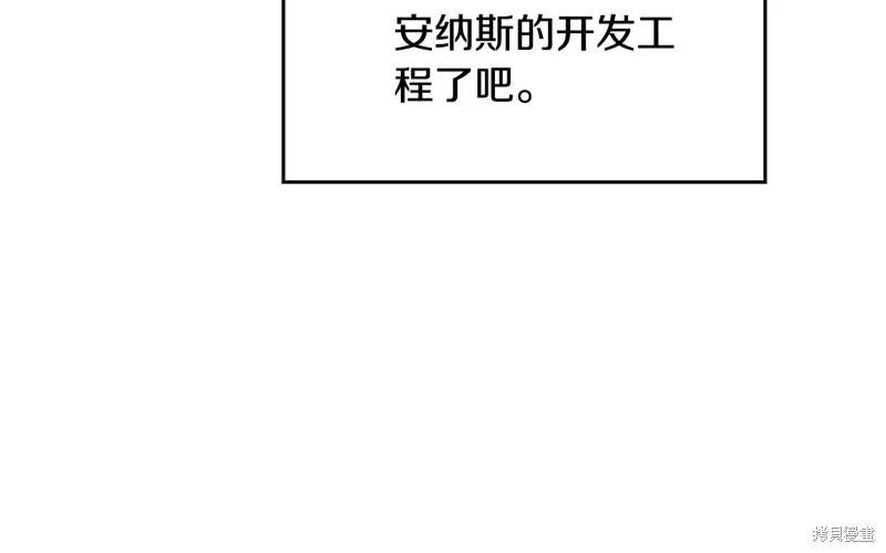 第143话187