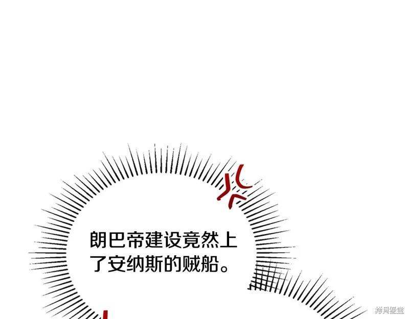第143话188