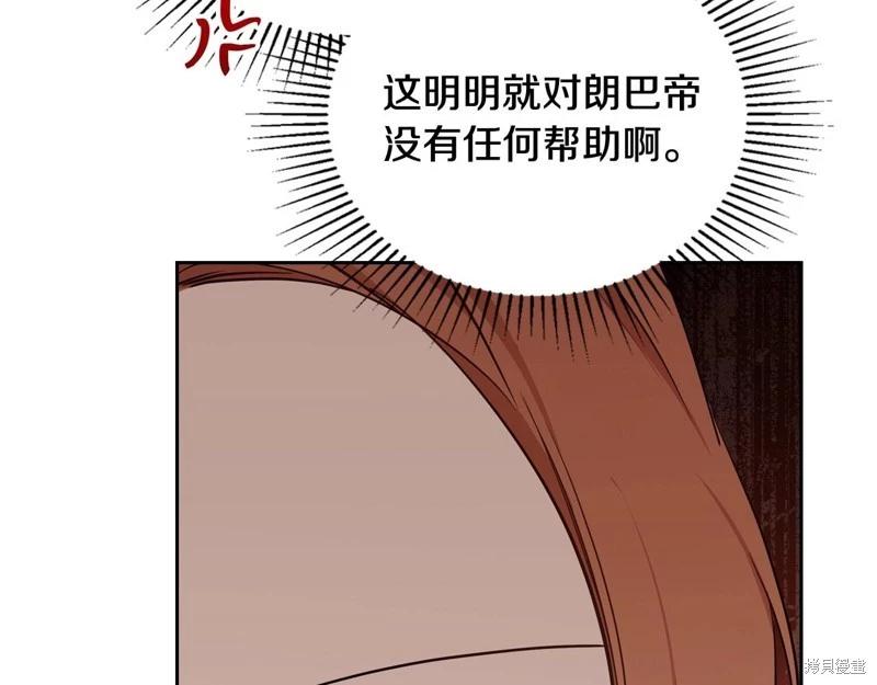 第143话189