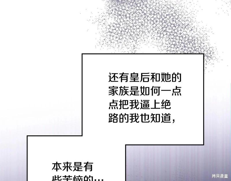 第143话193