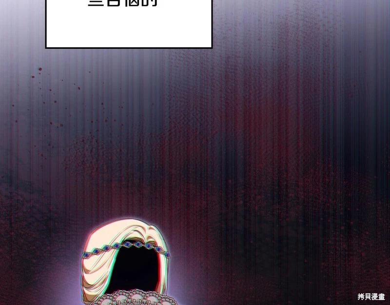 第143话194
