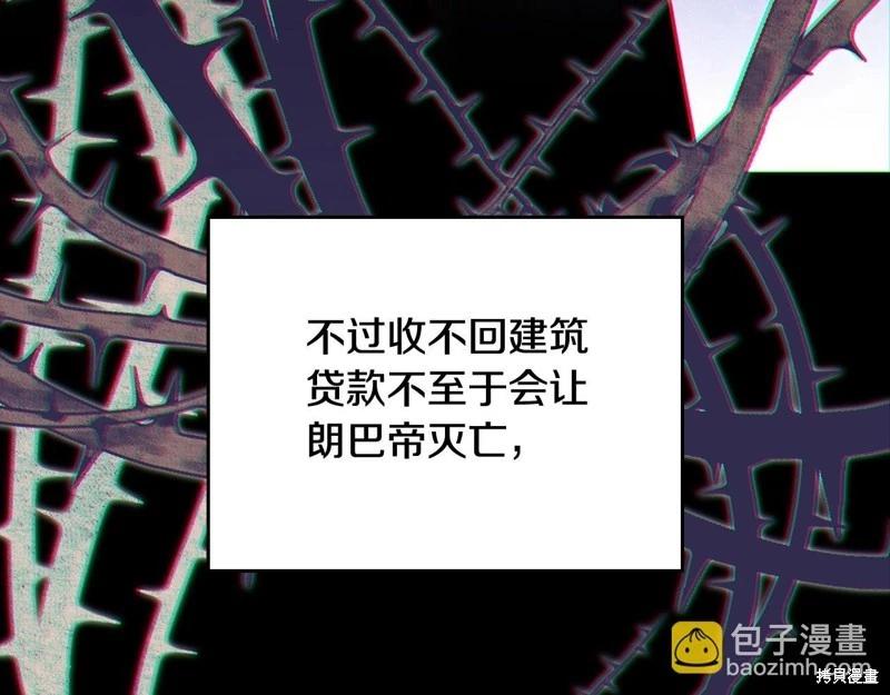第143话197