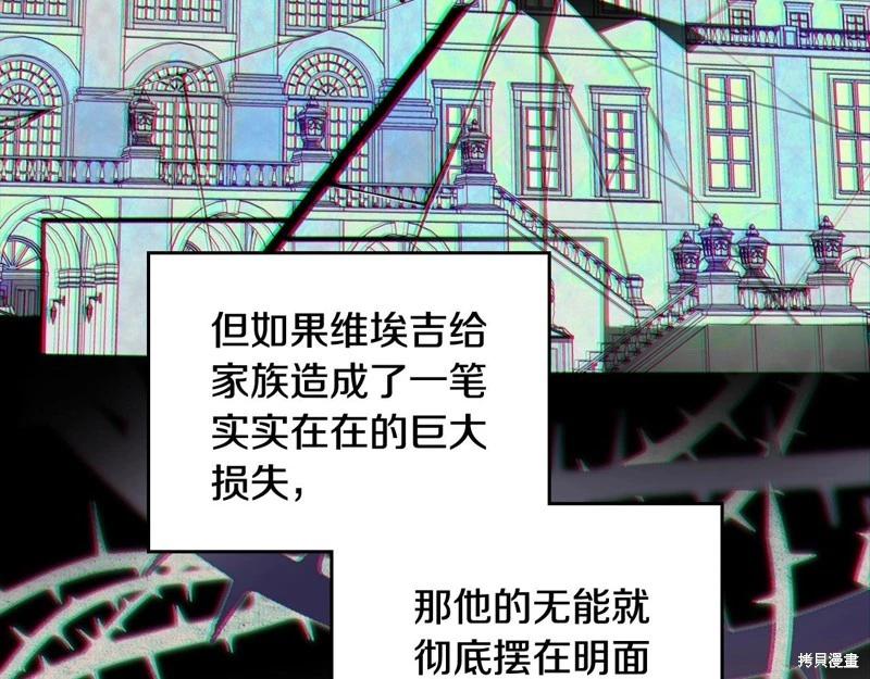 第143话199