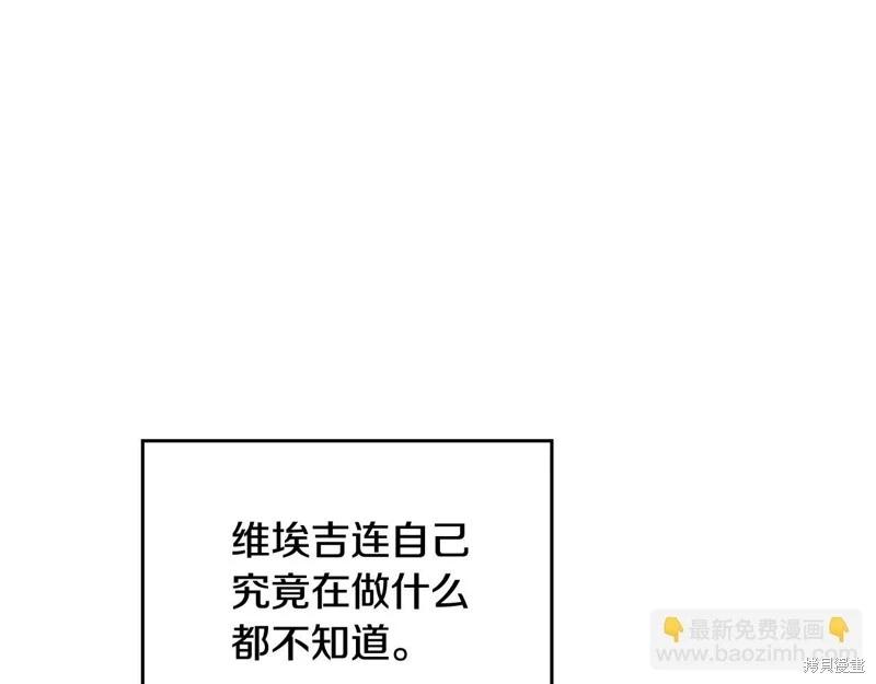第143话201