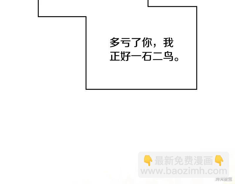 第143话202