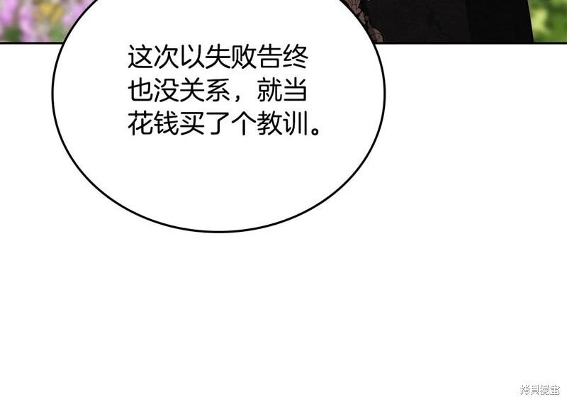 第143话205
