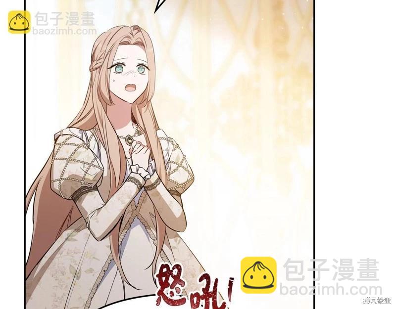 第143话207