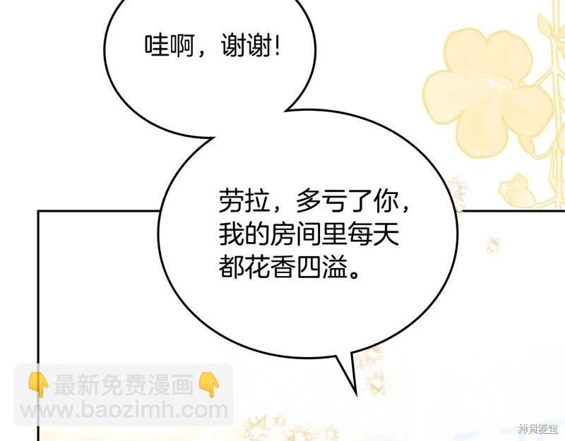 第143话21
