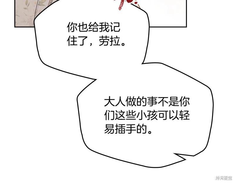 第143话212