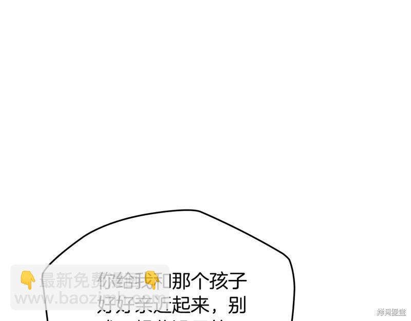 第143话213