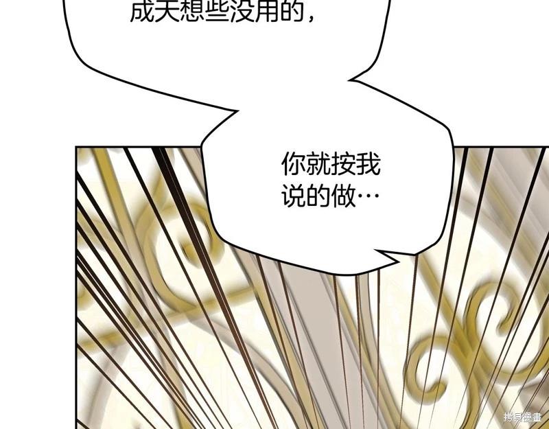 第143话214
