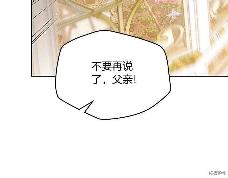 第143话216