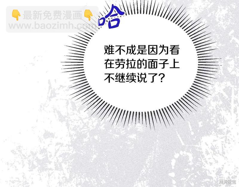 第143话222