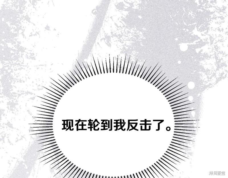 第143话224