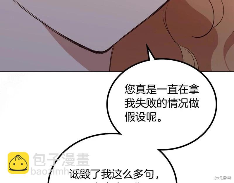 第143话226