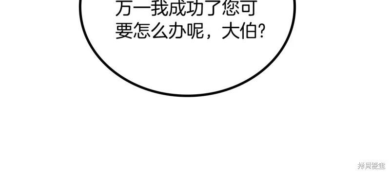 第143话227