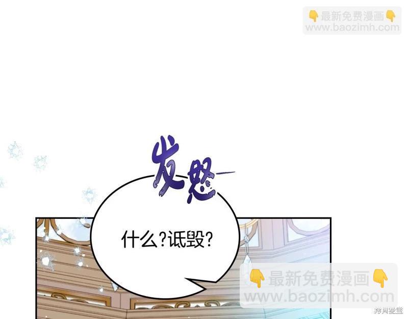 第143话228