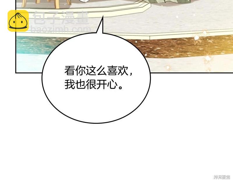 第143话23
