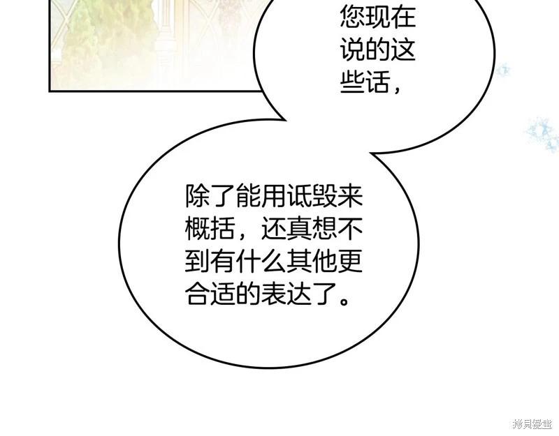 第143话230