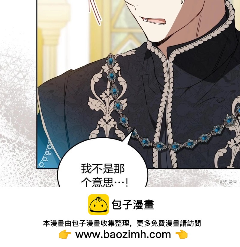 第143话233