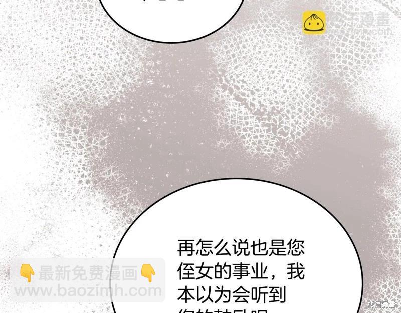 第143话234