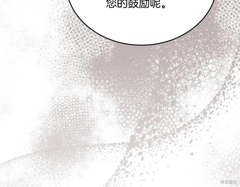 第143话235