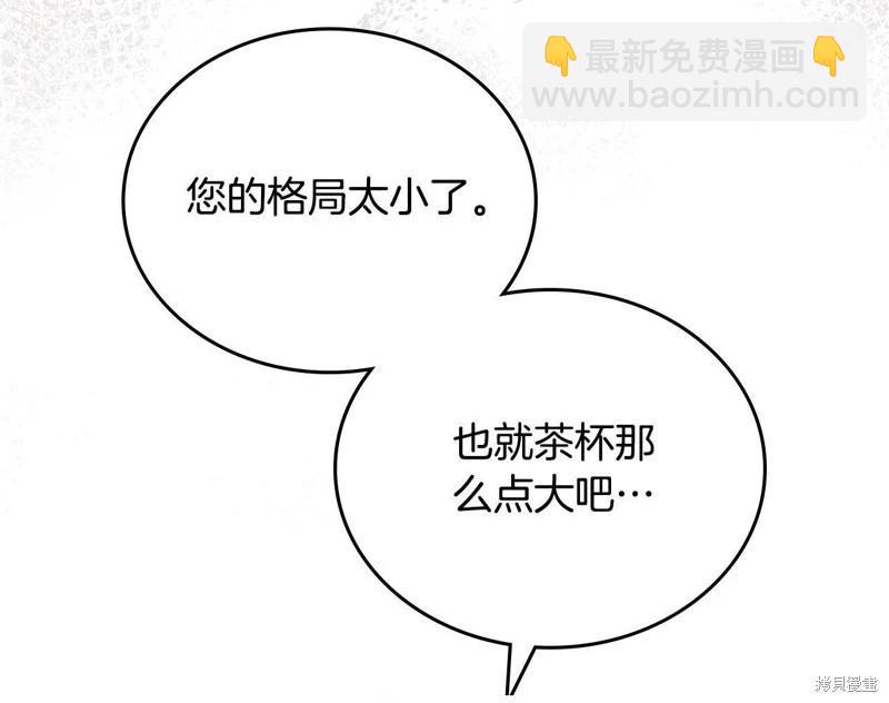 第143话236