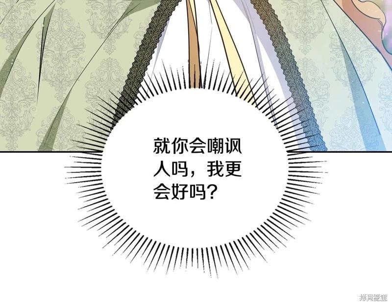 第143话239