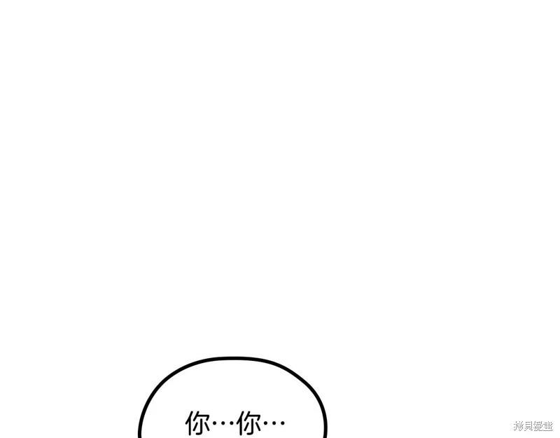 第143话240