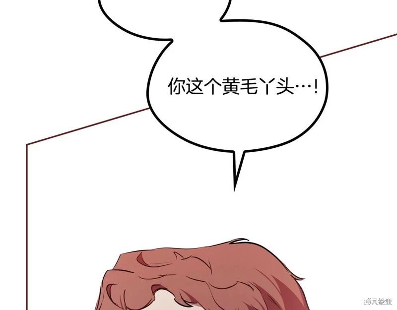 第143话241