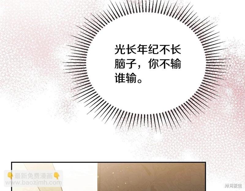 第143话244