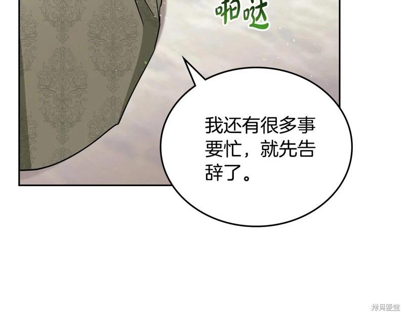 第143话246