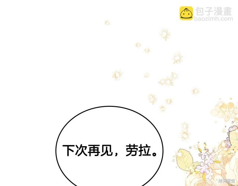 第143话247