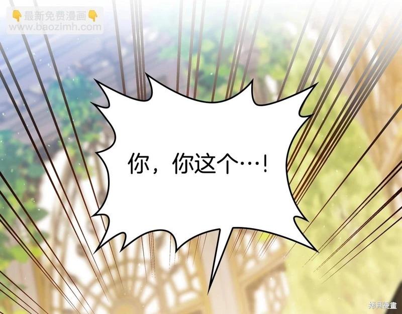 第143话258