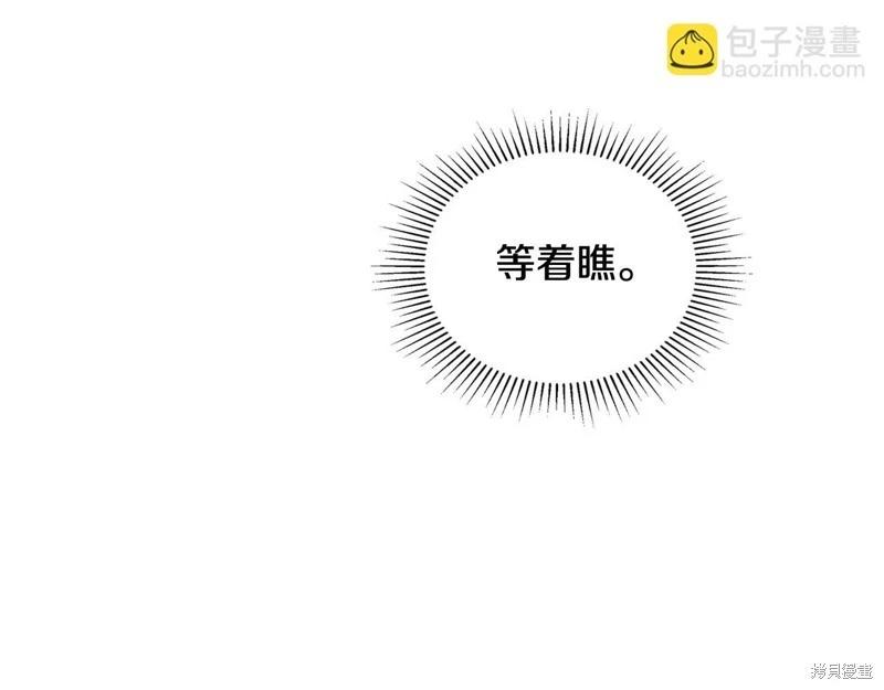 第143话261