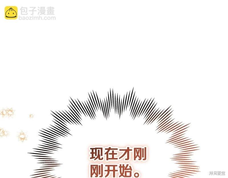 第143话266