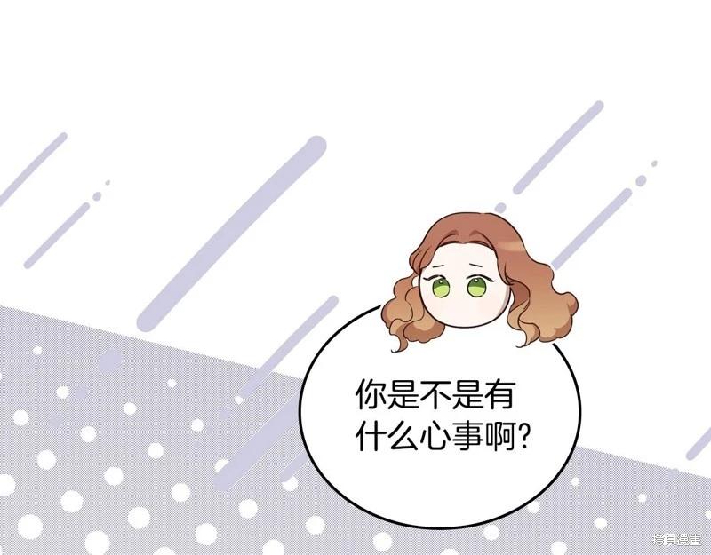 第143话30