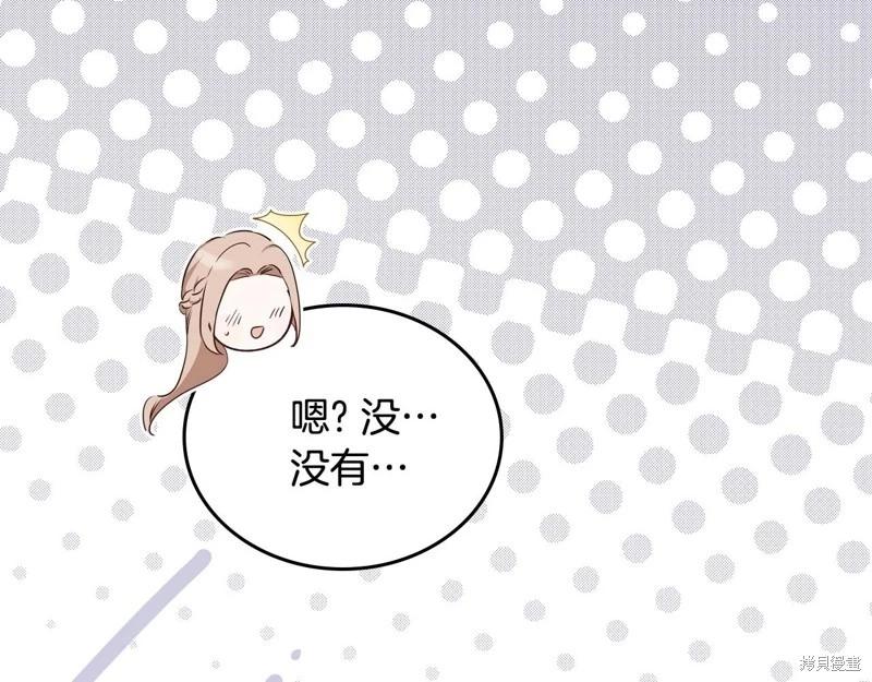 第143话31