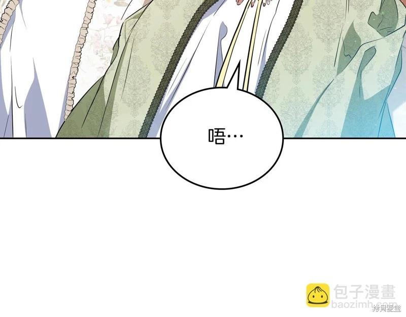 第143话34