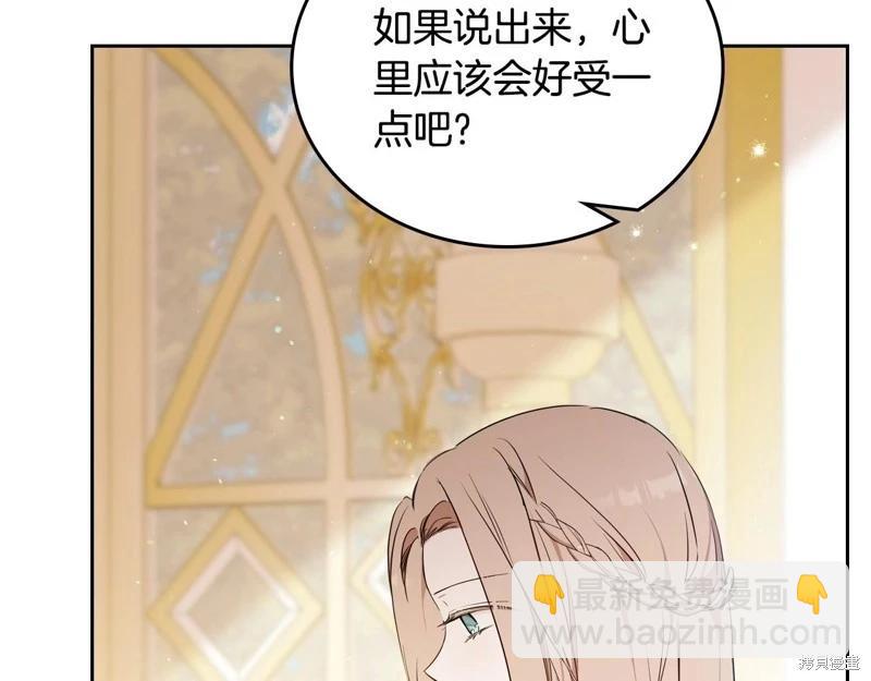 第143话36