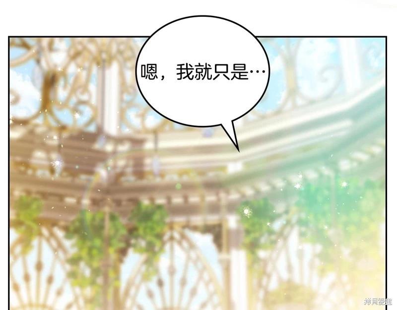 第143话39