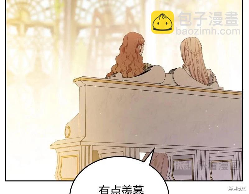 第143话40