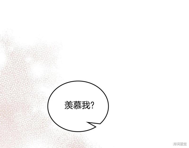 第143话42