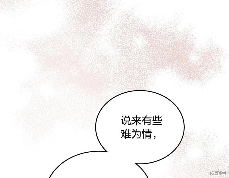 第143话43