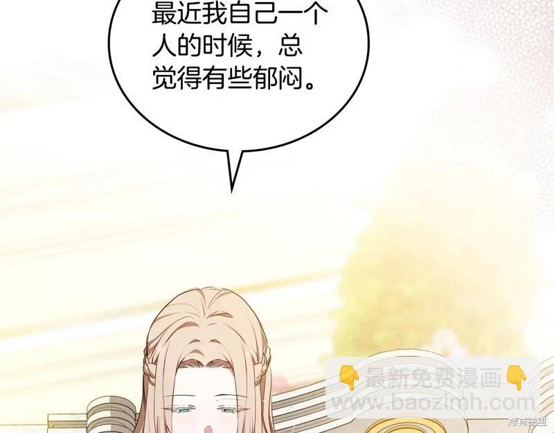 第143话44