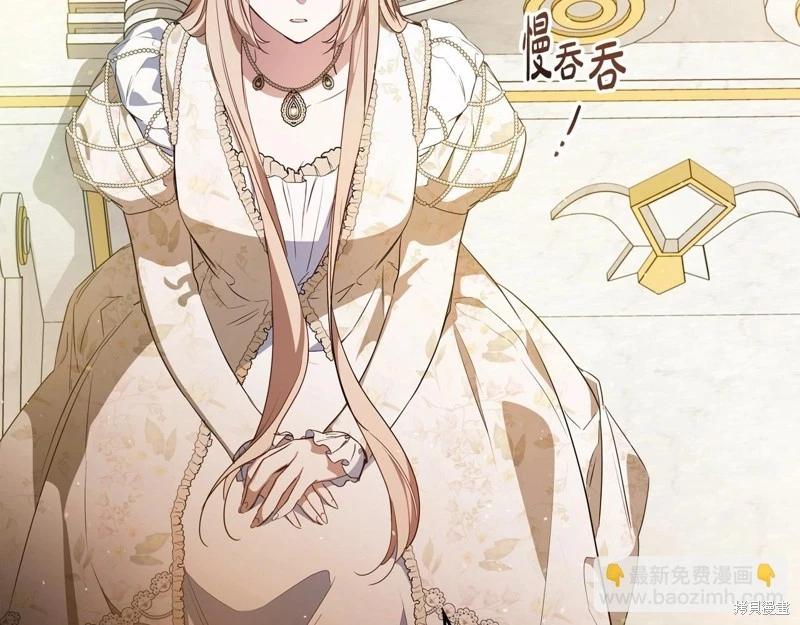 第143话45