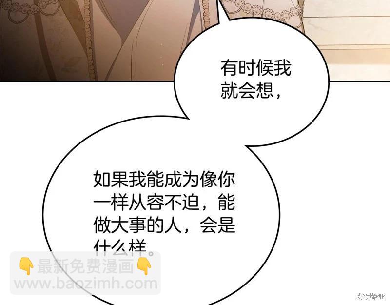 第143话46