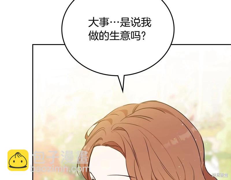 第143话48