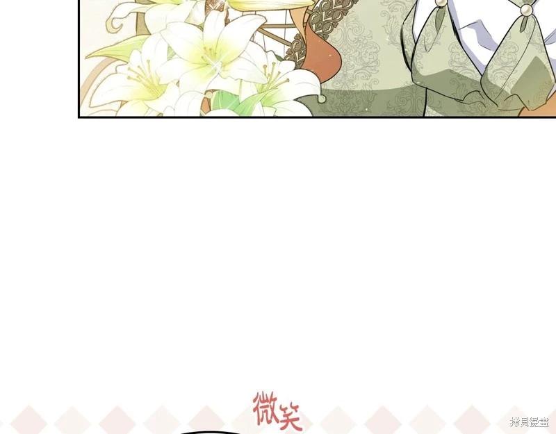 第143话54